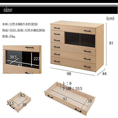 Amazon｜桐箪笥 茶ノ香 6段 幅98 茶箪笥 茶棚 民芸 食器棚 茶器 和