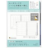 img_マルマン 手帳 システム手帳 リフィル 2026 B5 ルーズリーフダイアリー マンスリー + ウィ