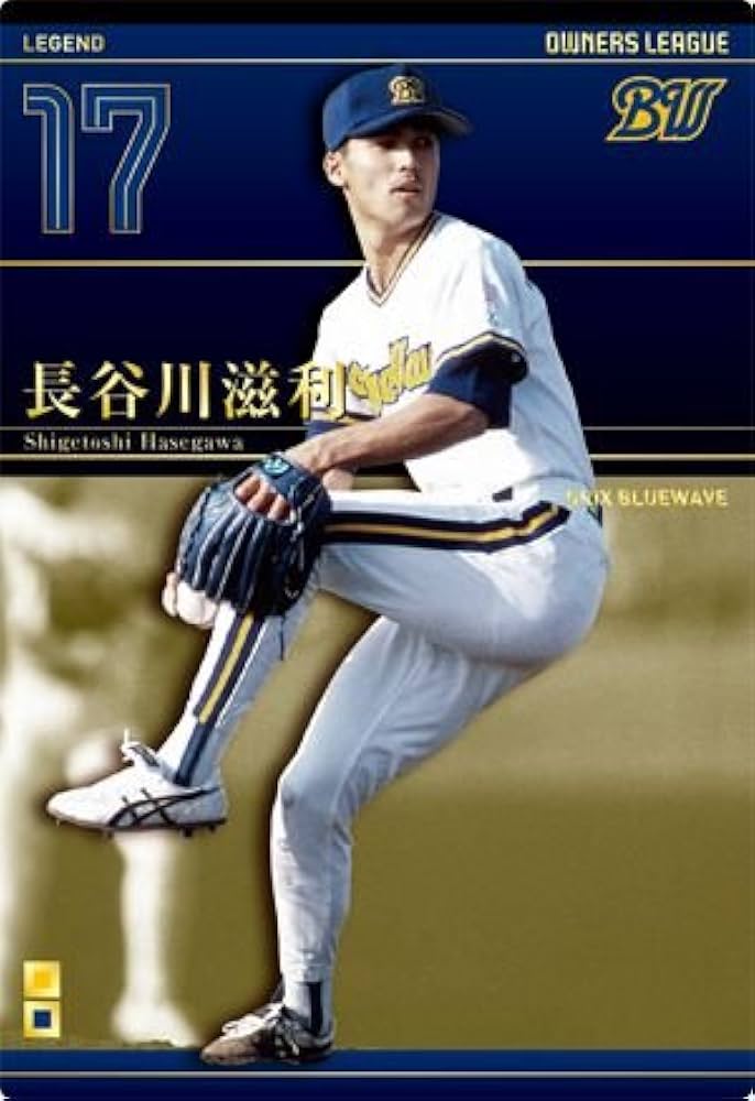 プロ野球オーナーズリーグ　近鉄バッファローズ　レジェンド　他10枚セット プロ野球オーナーズリーグ 近鉄バッファローズ レジェンド 他10
