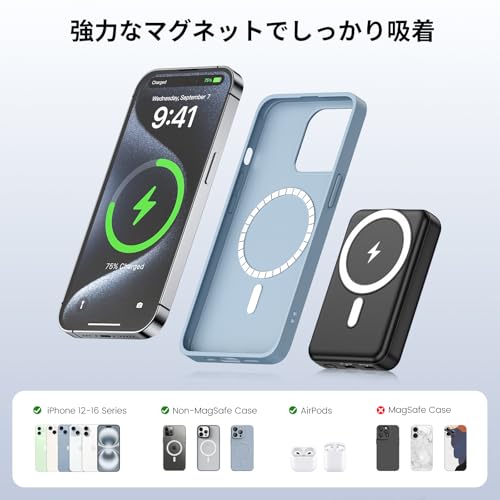 Moray モバイル バッテリー マグネット式 軽量 Magsafe対応 小型 10000mAh 大容量 急速充電 PD20W ワイヤレス充電器 の商品画像 7