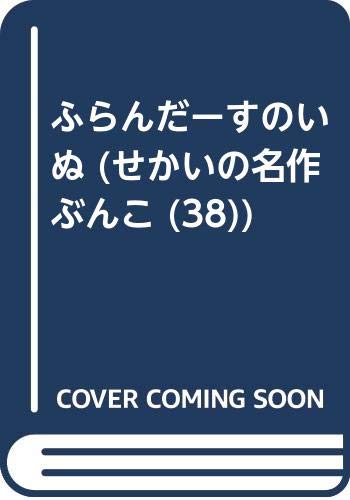 Amazon.com: Hisako Yoshida: books, biography, latest update