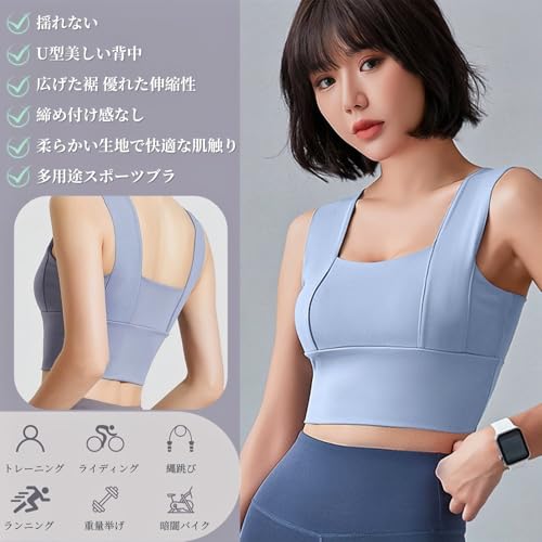 Senteria スポーツブラ ヨガウェア レディース 揺れない 一体型カップ 二重肩紐 ブラジャー トレーニング ヨガ ジム ブラスポーツ ノンワイヤー 吸汗速乾 ランニング ハイサポート 大きいサイズ 伸縮性 通気性 美胸美背 おしゃれ の商品画像 3