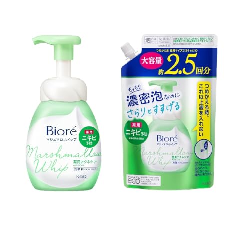Biore yZbgz }V}zCbv ANlPA { 150ml & lߑւ 330ml 