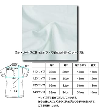 日本体育大学サッカー部 ポロシャツ 半ズボン　セット 値段交渉あり ハーフパンツ | 日本体育大学キャンパスグッズ ネットストア by