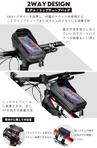 GORIX トップチューブバッグ active X21
