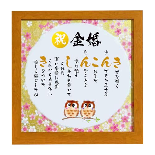 v[g Mtg 50Nւ̑蕨 Mtg  |G ̌t|G FTa a ӂ̑蕨 z ԈȊO bZ[W{[h bZ[W|G a e z lC |G 肪Ƃ a }