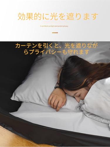 Amecke ベッドテント 室内用 遮光 防音 パーソナルブース 安眠ドーム 通気性 メッシュ窓付き 折りたたみ 簡単設置 シングルサイズ対応 寝室 プライバシー空間 キャンプ 防災 多機能テント (ブラック)