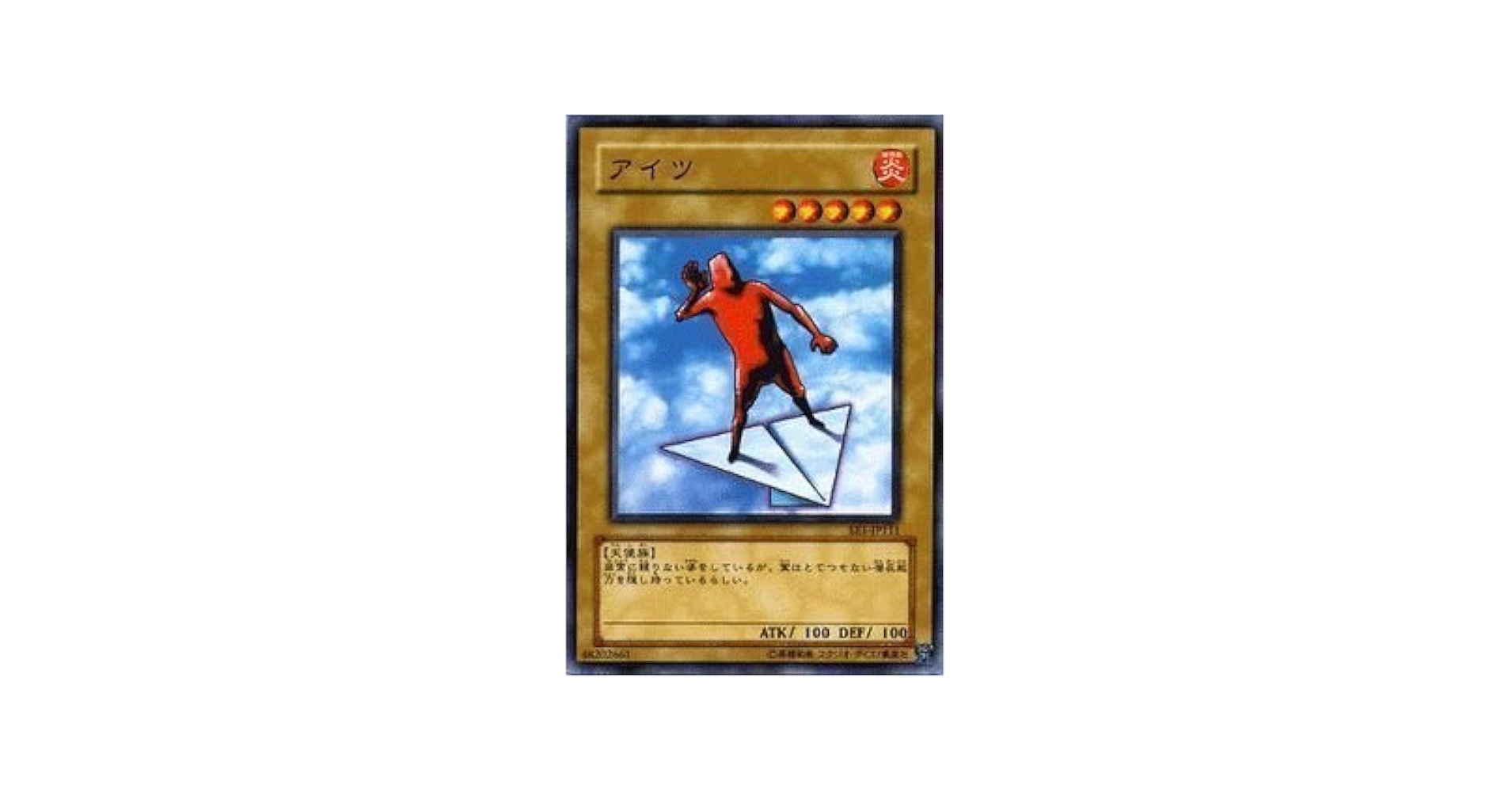 遊戯王 - 専用　支払い2 Amazon.co.jp: 【遊戯王】 二頭を持つｷﾝｸﾞ・ﾚｯｸｽ (ｳﾙﾄﾗ) [BC-46