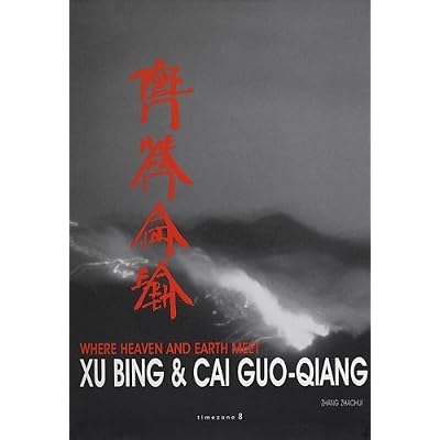 Xu Bing & Cai Guo-Qiang: Where Heaven and Earth Meet
