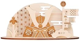 カブト飾り 兜飾り【北斗】Hokuto｜おしゃれ｜モダン｜コンパクト｜五月人形｜端午