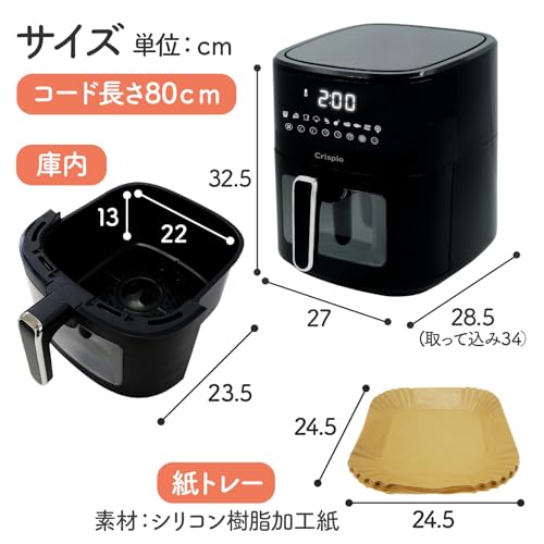 TOP FILM エアフライヤー 6.3L 大容量 の商品画像 2