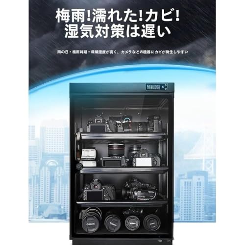 AOPIPI 防湿庫 乾燥ボックス 50L【LEDデジタル表示タイプ】 の商品画像 4