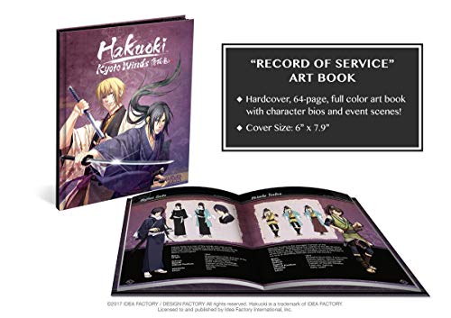 hakuoki kyoto winds limited edition psv