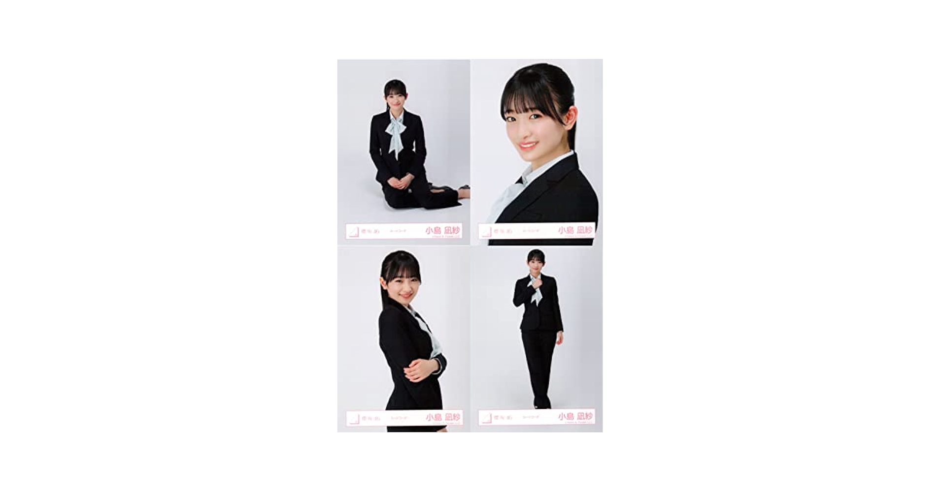 Amazon.co.jp: 櫻坂46 ランダム生写真 スーツコーデ 4種コンプ