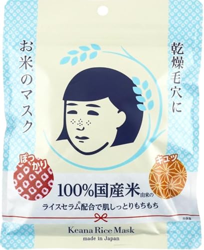 ISHIZAWA LAB - Keana Nadeshiko Rice Mask (10 pieces)