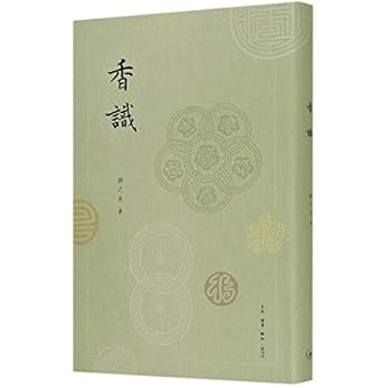 Hardcover ??(?) [Chinese] Book