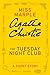 The Tuesday Night Club: A Miss Marple Short Story