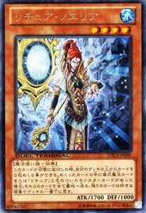 遊戯王カード 【リチュア・ノエリア】DTC4-JP040-R ≪デュエルターミナルクロニクル4 対極の章 収録≫