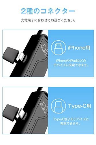 【2024新型モデル 直接充電】明誠 モバイルバッテリー 5000mAh iPhone用コネクター内蔵 軽量 小型 2A急速充電 USB-AとType-C 2種類入力 コンパクト LED電量表示 PSE認証済 iPhone 14/14 Pro/14 Pro Max/14 Plus/13/13 Pro/13 Pro Max/13 Miniなどに充電対応（iPhone用、ブラック）