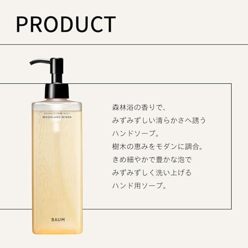 Amazon.co.jp: BAUM(バウム): BODY