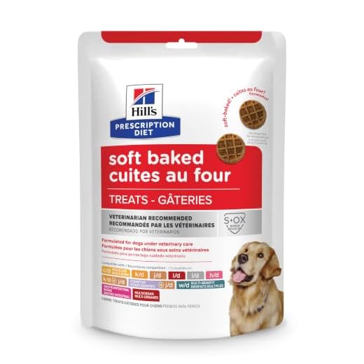Hill's Prescription Diet Soft Baked Dog Treats, Veterinary Diet, 12 oz. Bag