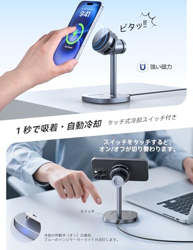 undefined RORRY 新型番Qi2冷却ファン付き3in1ワイヤレス充電器【スマホ熱対策・15W急速・静音設計】magsafe充電器 3台同時に充電 マグネット式 アップルウォッチ充電器 TEC半導体スマホクーラー 充電スタンド 過熱防止 magsafe対応 マグセーフ充電器 ペルチェ素子 For iPhone/AppleWatch/Airpods/Google Pixel 10 デスクワーク/動画視聴 の商品画像 6