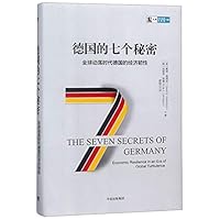 The Seven Secrets of Germany (Chinese Edition) 750869225X Book Cover