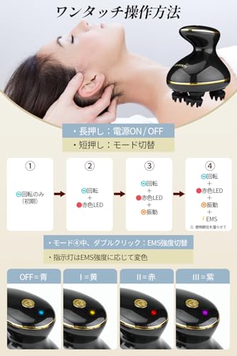 YOUMAY EMS ヘッドスパ YM-N527 の商品画像 5