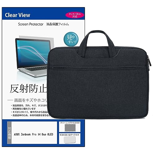 fBAJo[}[Pbg ASUS Zenbook Pro 14 Duo OLED(UX8402) 14.5C` P[X Jo[ PC obO m[gp\R lCr[  ˖h~ tB Zbg ݊i
