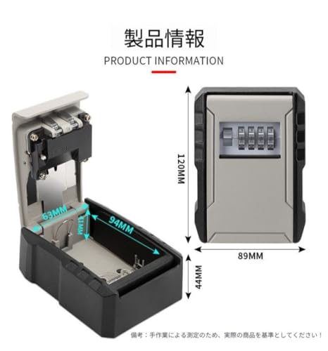 Dloanidキーボックス四桁ダイヤル錠壁掛け収納箱防水仕様屋外玄関設置用盗難抑止防犯保管容器黒色大容量鍵格納器具並行輸入商品具体的な製品寸法については寸法図を参照してください。 (ブラックA) [2]