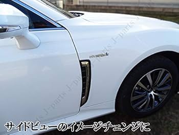 Amazon | 新型 クラウン 220系 ハイブリッド 20系 サイドメッキ