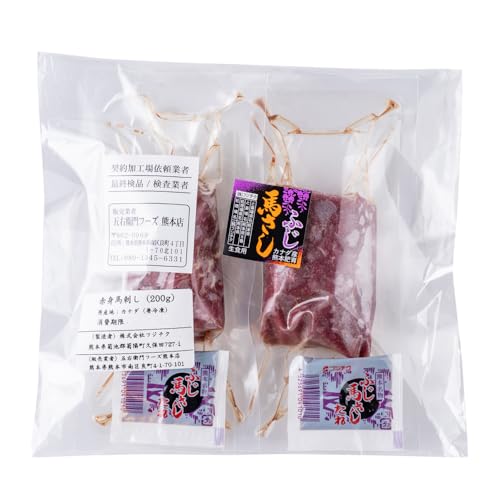 赤身馬刺し 約200g 約100g×2