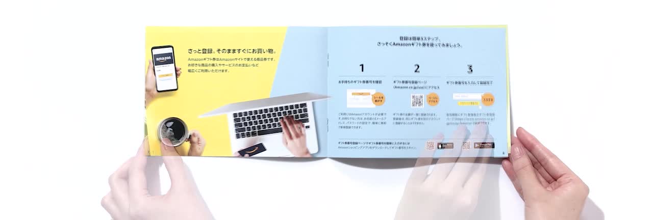 Amazon.co.jp: Amazonギフトカード プレミアムボックス カタログ型