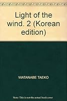 Light of the wind. 2 8952919823 Book Cover