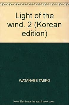 Unknown Binding Light of the wind. 2 (Korean edition) [Korean] Book