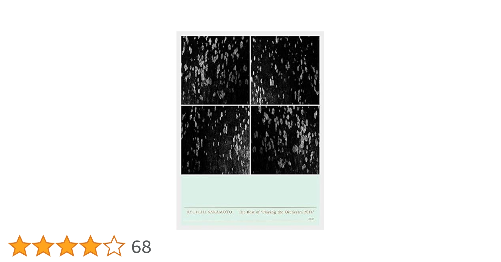 Amazon.co.jp: Ryuichi Sakamoto | Playing the Orchestra 2014 (CD2枚