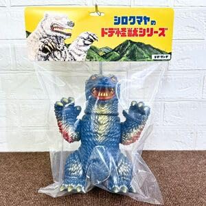超美品！白熊シロクマヤのドデ獣シリーズ ドデ・マンデ ソフビ 超美品！白熊シロクマヤのドデ獣シリーズ ドデ・マンデ ソフビ