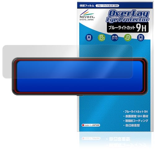 �~���r�b�N�X NikoMaku 11�C���` �~���[�^�h���C�u���R�[�_�[ SD-1G �Ή� �ی� �t�B���� ���d�x 9H �u���[���C�g�J�b�g PET�� ���{��