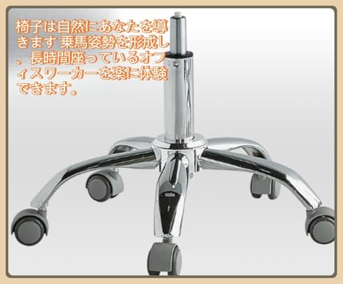 Jazpin ホースライディングチェア 乗馬スタイル 揺れる座面 姿勢矯正 正しい姿勢 サドルリフト式 スイベルチェア 体幹トレーニング 腰・背骨負担軽減 コンピュータ作業・歯科技工士用 実用的 腰痛対策 (医用ホイールホワイト) [4]