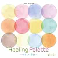 HEALING　ORGOL　ヒーリングオルゴール ヒーリング・ベスト〜α波オルゴール・ベスト【2枚組CD】/ α波