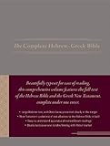 The Complete Hebrew-Greek Bible (Ancient Greek and Hebrew Edition)