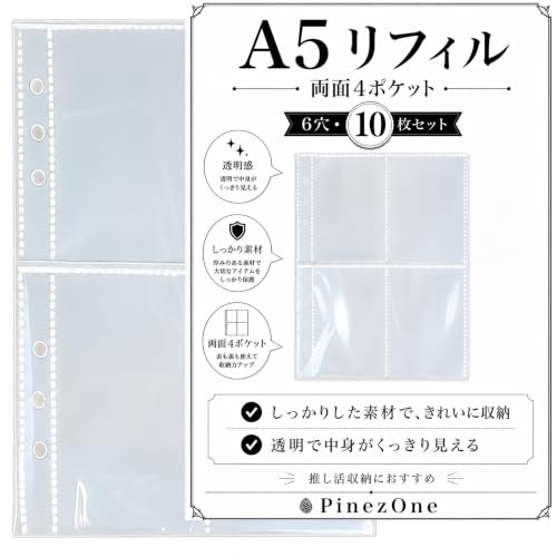 Amazon | PinezOne [ 推し事はかどる 透明 リフィルでクッキリ見える