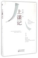 Notes on Class 7506092441 Book Cover