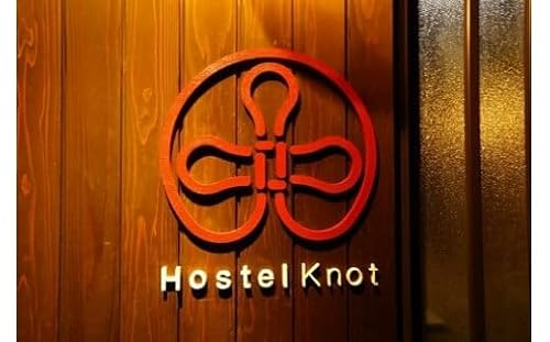 Hostel Knot 修善寺温泉 宿泊券 ドミトリー (相部屋) 1名様 1泊 素泊まり