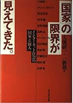 非売品　一新塾　第46期、第47期　講義DVD 22枚 Amazon.co.jp: DVD あゝ同期の桜 監督 中島貞夫 鶴田浩二 松方