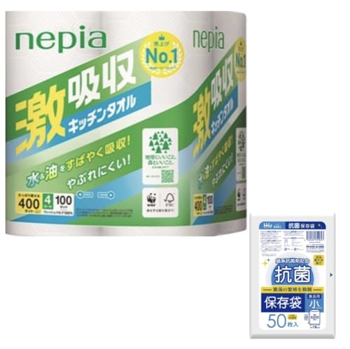 yZbgizy܂tzLb`^I4[{Rەۑ50 2_Zbg ƒp܂ƂߔiEHiۑɕ֗j Lb`Օi pi 䏊| Hiۑ Rۑ zy[p[ z^I [y[p[ Ǝ֗ObY HiǗ q