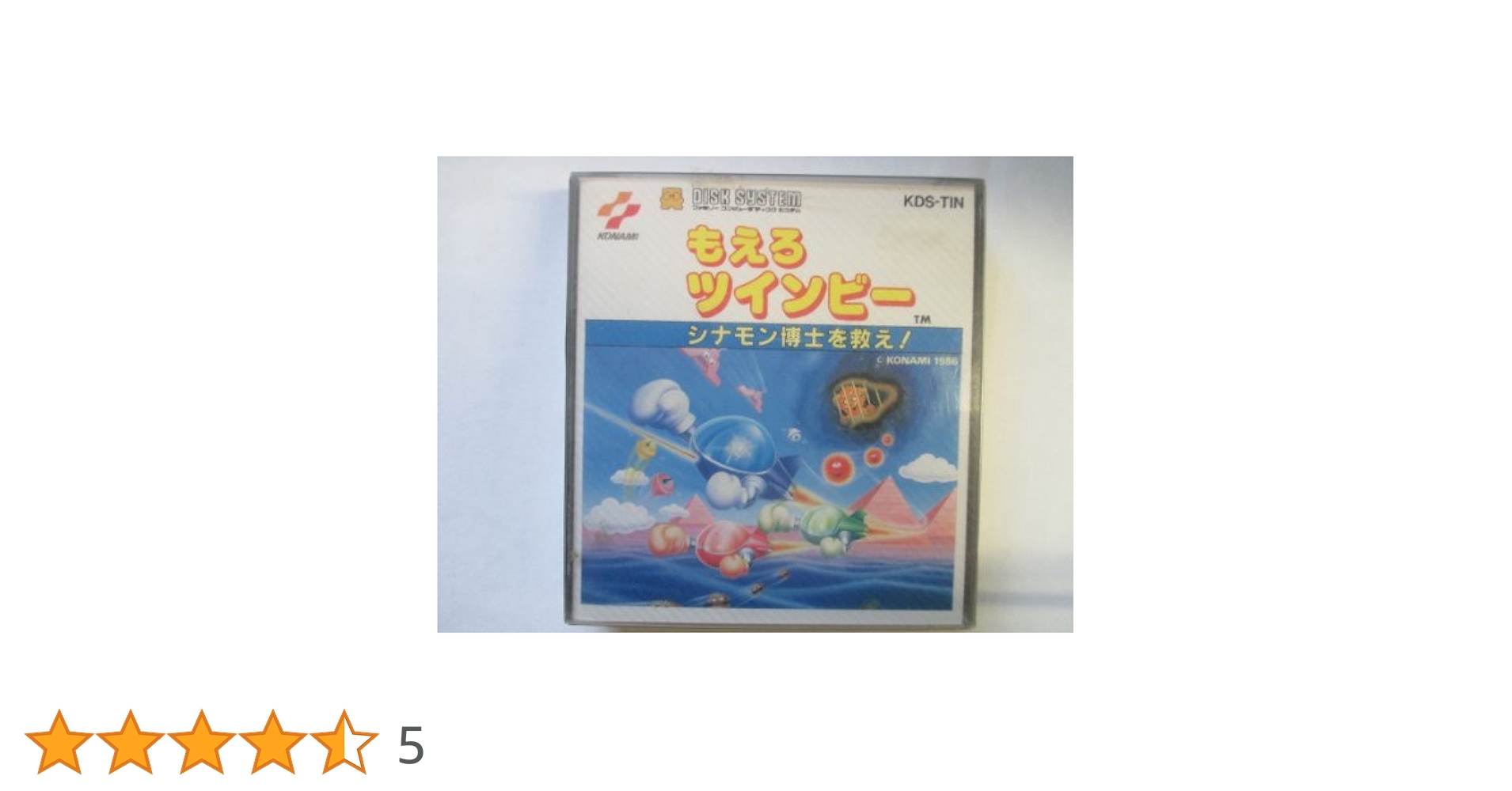 Amazon.co.jp: ディスクシステム☆もえろツインビー : ゲーム