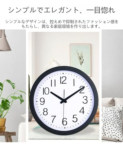 【Qyber】壁掛け時計 屋外対応 電波時計 防塵 防滴仕様 静音設計 文字盤見やすい 自動時刻調整 落ち着いたデザイン 室内屋外兼用 玄関 パティオ ガーデン 多用途 日常使用 (16in-40cm) [3]