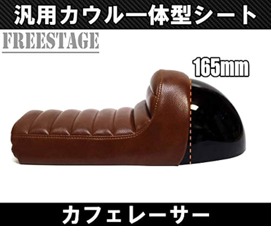 シングルシート　カウル　カフェ　ハーレー Amazon | スポーツスター用カフェレーサーキット テールカウル
