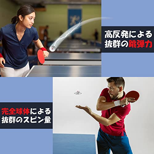 卓球ボール 3スター 抗菌 練習用 安い 200個 40mm 国際公認